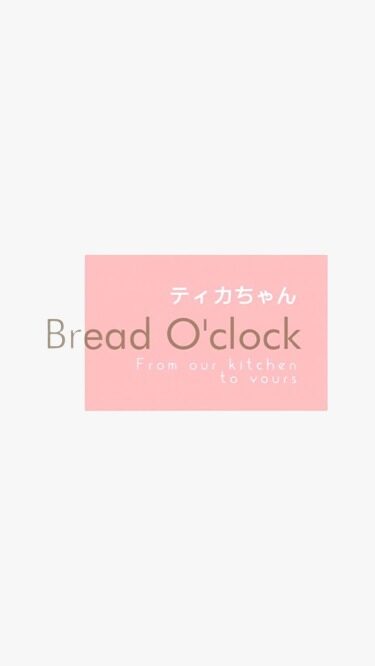 Bread O’Clock